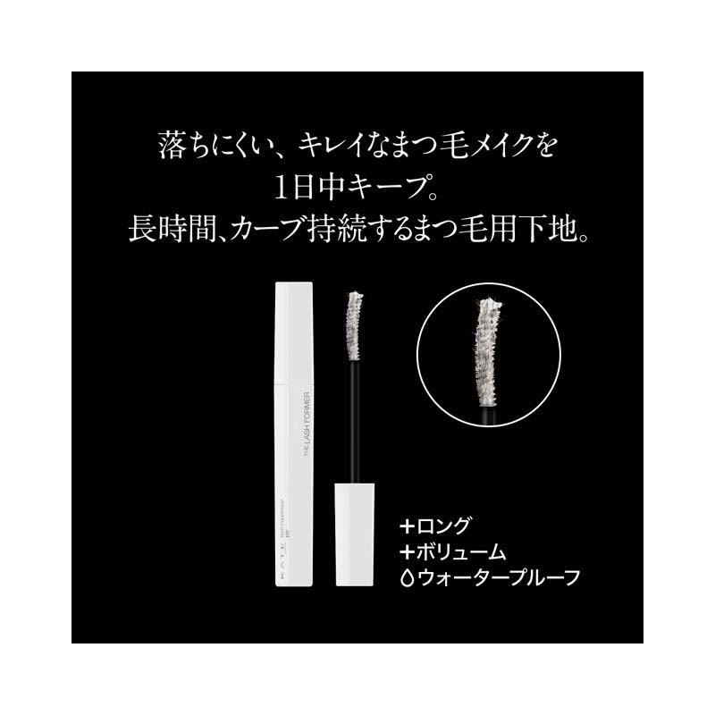 KATE Mascara Lash Maximizer HP – Osakamachi