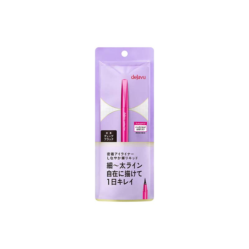 DEJAVU Lastin Fine Brush Pen Liquid Eyeliner