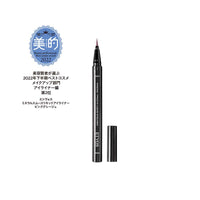 ETVOS Mineral Smooth Liquid Eyeliner  (2024 SS Collection)