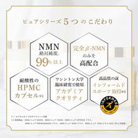 MIRAI LAB NMN Pure VIP 9000 (60 Tablets)