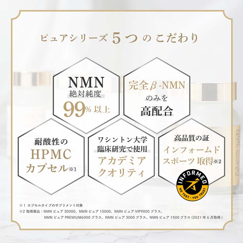 MIRAI LAB NMN Pure Premium 6000 Plus (60 Tablets)