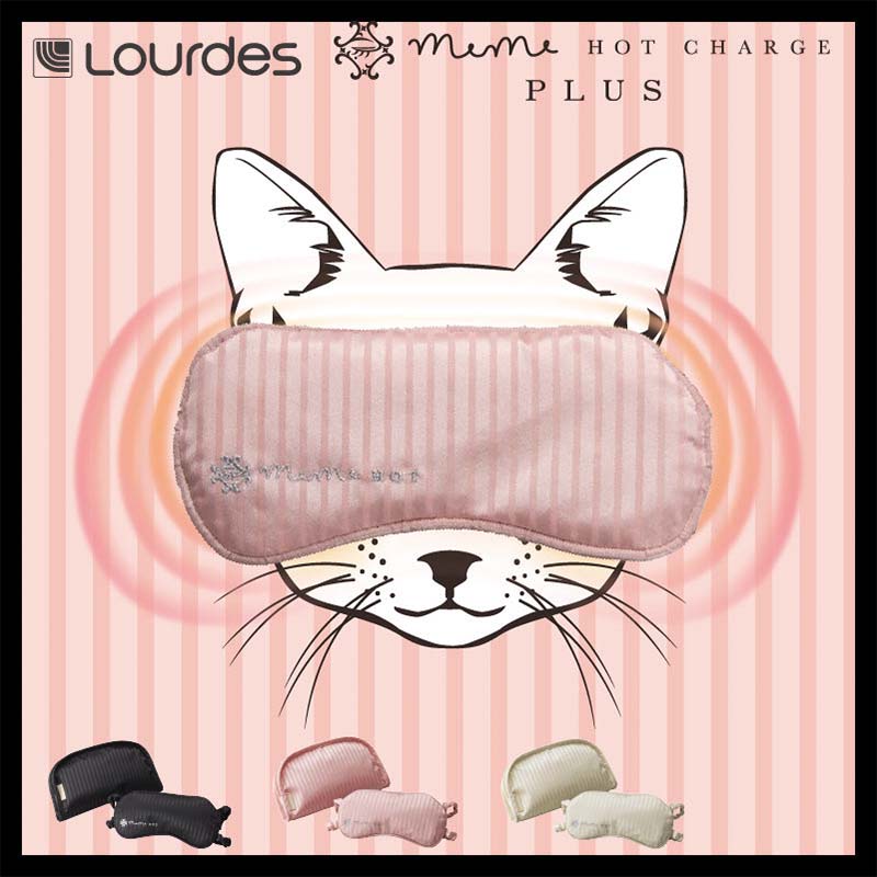 ATEX Lourdes Meme Hot Charge Plus Eye Mask