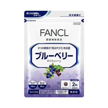 FANCL Blueberry