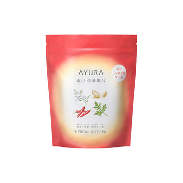 AYURA Medicinal Herbal Hot Spa (8 Packets)
