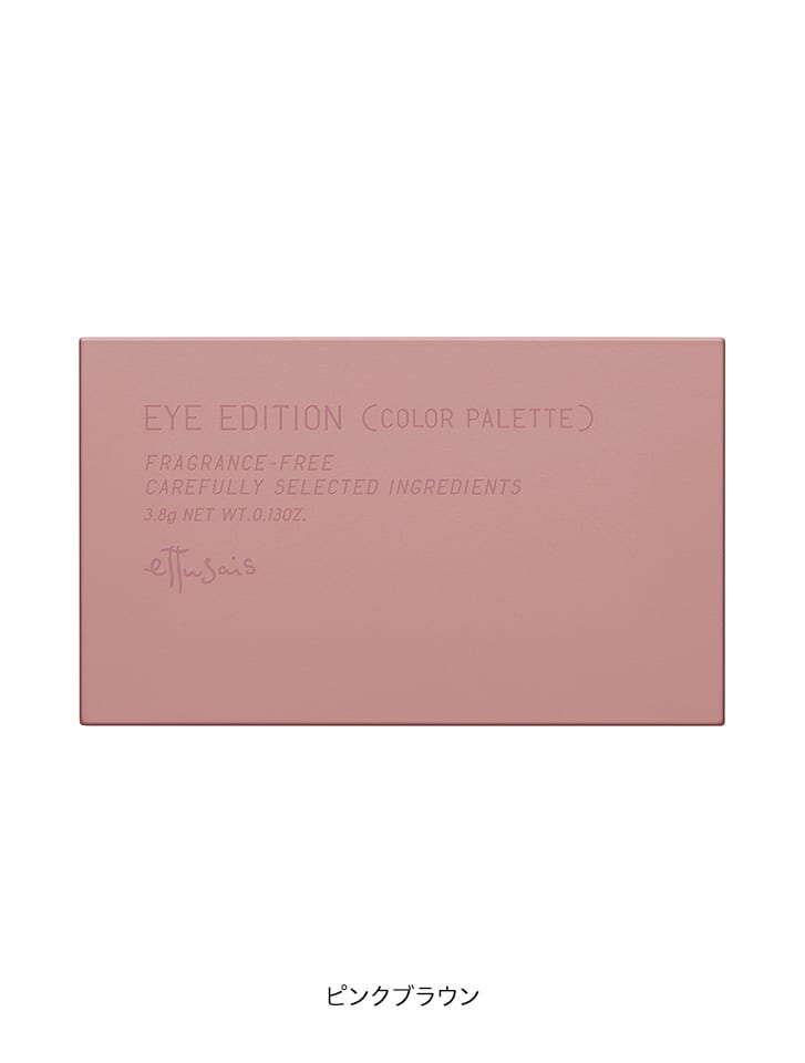 ETTUSAIS Eye Edition Color Palette N