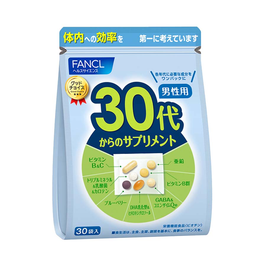 FANCL Supplements For Men In Their 30s
